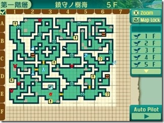 世界樹５６-１